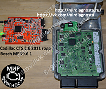 Проверка KTag 7.020 BDM на стенде Bosch MED9.6.1