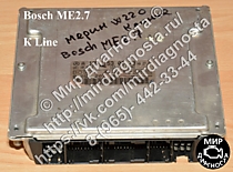 Стенд ME2.7