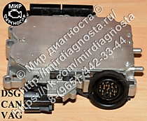 DSG VAG