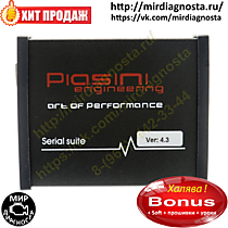 Программатор Piasini v.4.3 Master + доработан