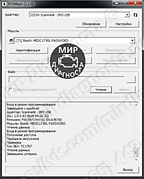Работа PCM